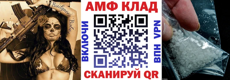 наркотики  Киренск  Амфетамин Розовый 
