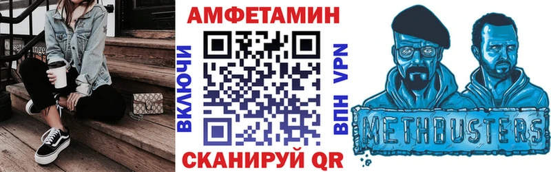 АМФЕТАМИН 98% Киренск