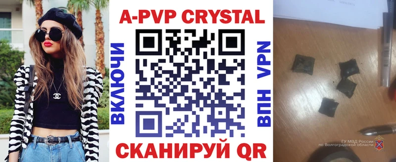 A-PVP СК КРИС Киренск