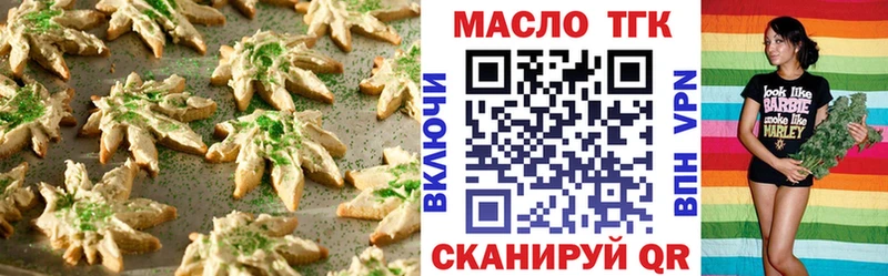 Canna-Cookies конопля наркошоп Киренск