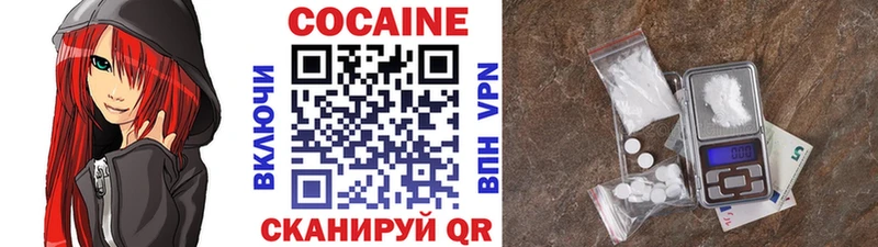 Cocaine Эквадор  где купить   Киренск 