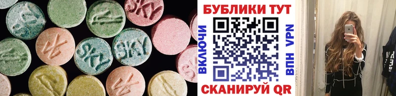 даркнет сайт  Киренск  Ecstasy 300 mg 