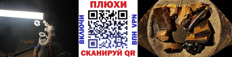 хочу наркоту  Киренск  Гашиш VHQ 