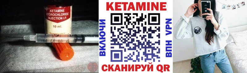 Кетамин VHQ  Киренск 