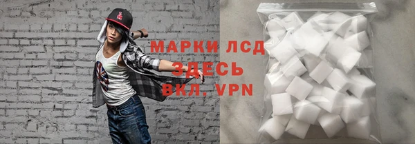 COCAINE Алексеевка