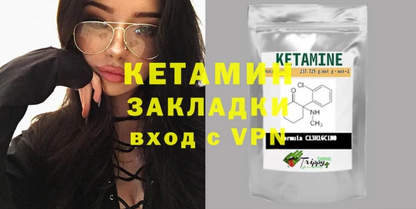 альфа пвп VHQ Абаза