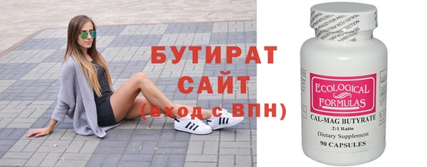 мяу мяу мука Абдулино