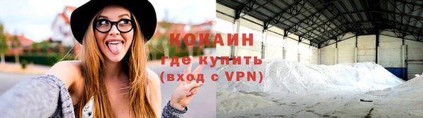 альфа пвп VHQ Абаза