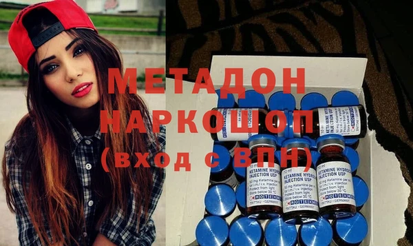 ешки Абинск