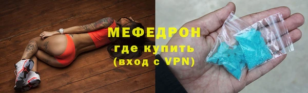 скорость mdpv Протвино