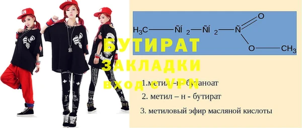 альфа пвп VHQ Абаза