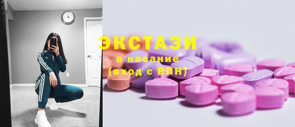 альфа пвп VHQ Абаза