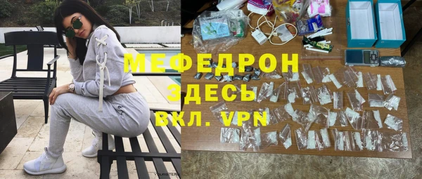 мефедрон мука Алзамай