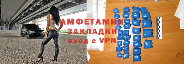 мяу мяу мука Абдулино