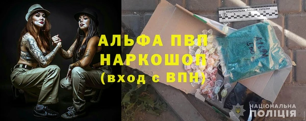 ешки Абинск