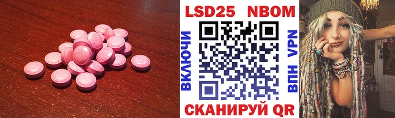 ЛСД экстази кислота  Киренск 