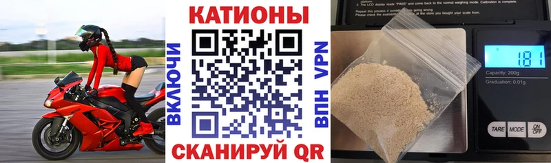 МЯУ-МЯУ VHQ  Киренск 
