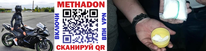 kraken сайт  даркнет сайт  Киренск  МЕТАДОН кристалл 