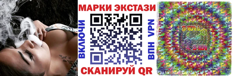 Марки N-bome 1,5мг дарнет шоп Киренск