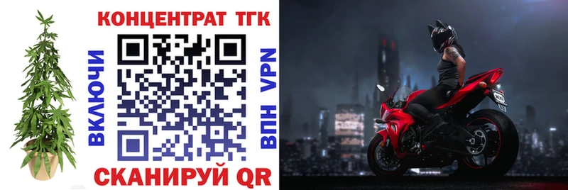 где найти наркотики Киренск MEGA ONION ТГК гашишное масло