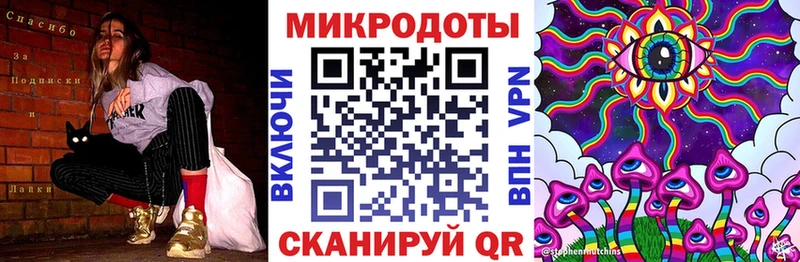 Псилоцибиновые грибы ЛСД MEGA ТОР Киренск